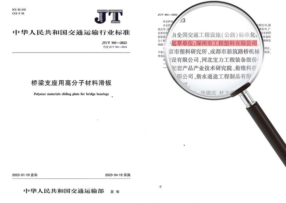 ��˾������ݾ��ķ���ϩ���彻ͨ���䲿��׼